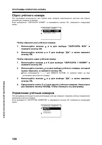 Страница 140