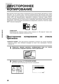 Страница 28