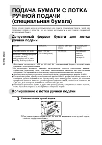 Страница 38