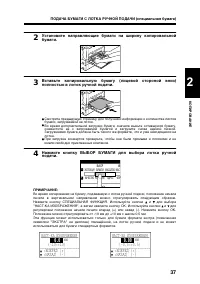 Страница 39