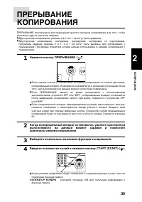 Страница 41