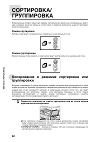 Страница 44