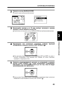 Страница 45
