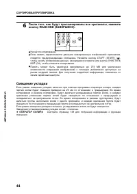 Страница 46