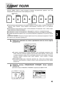 Страница 47
