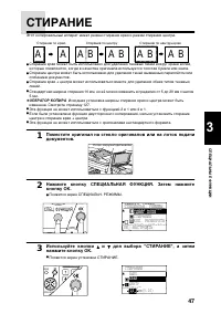 Страница 49