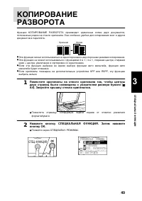 Страница 51