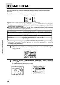 Страница 58