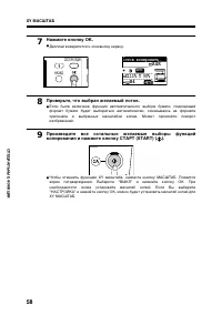 Страница 60