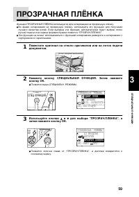 Страница 61