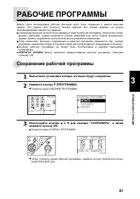 Страница 63