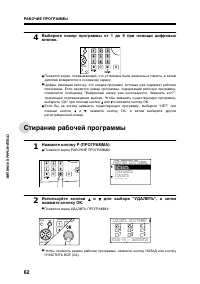 Страница 64