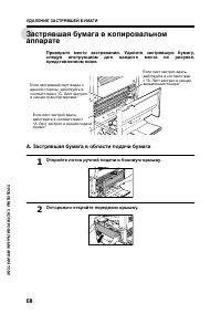 Страница 70