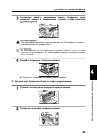 Страница 71