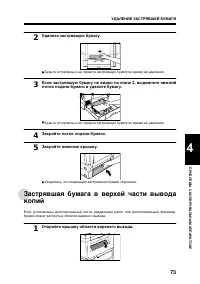 Страница 75
