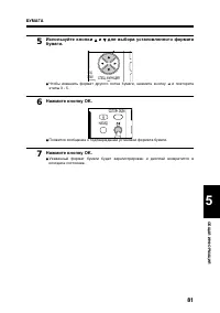 Страница 83