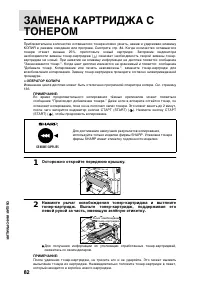 Страница 84