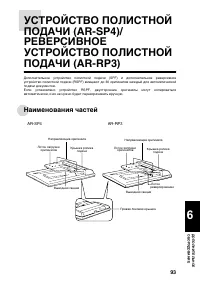 Страница 95