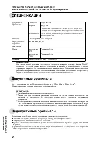 Страница 96