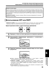Страница 97