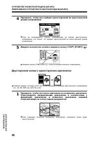 Страница 98