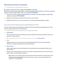 Страница 137
