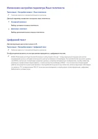 Страница 155