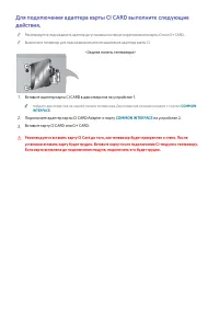 Страница 203