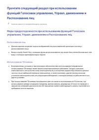 Страница 229