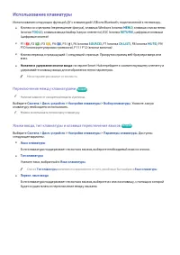 Страница 64