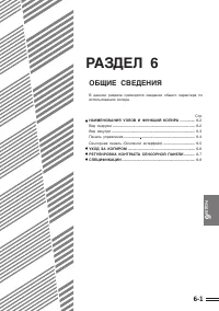 Страница 103