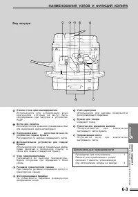 Страница 105