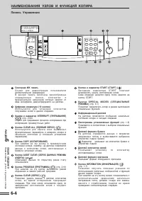 Страница 106
