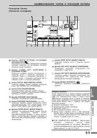 Страница 107