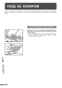 Страница 108