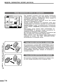 Страница 116