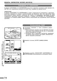 Страница 118