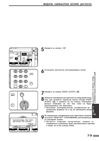 Страница 121