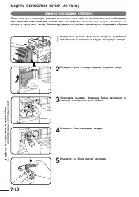 Страница 122