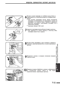 Страница 123