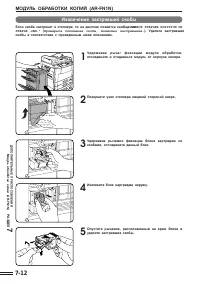 Страница 124