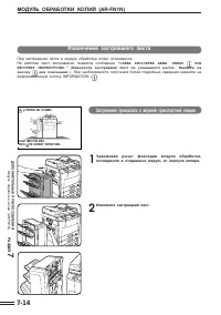 Страница 126