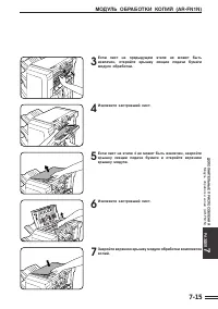 Страница 127