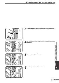 Страница 129