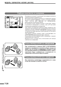 Страница 132