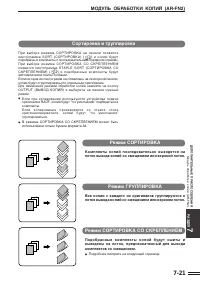 Страница 133