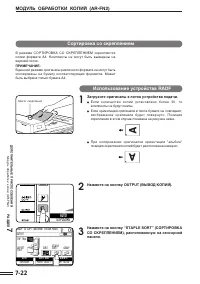 Страница 134