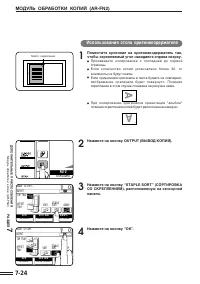 Страница 136