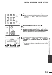 Страница 137
