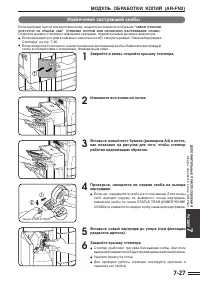 Страница 139
